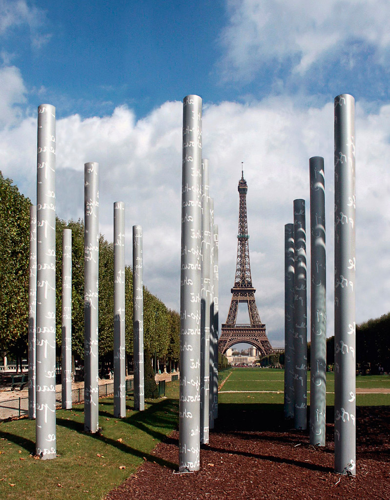 The pillars in the Parc Champ-de-Mars spell out peace in 32 languages.
